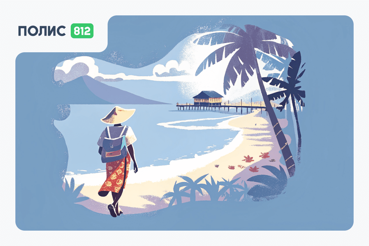 Какую страховку выбрать для поездки в Индонезию (Бали)