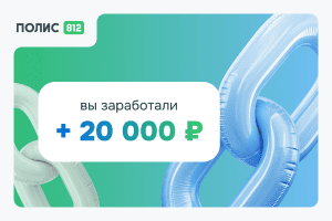 Реферальный заработок на реферальных ссылках и программах