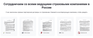 личный кабинет полис812