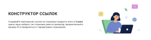 личный кабинет полис812
