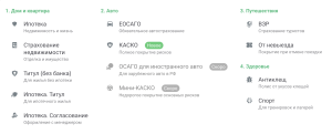 личный кабинет полис812