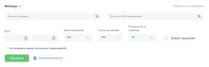 личный кабинет полис812