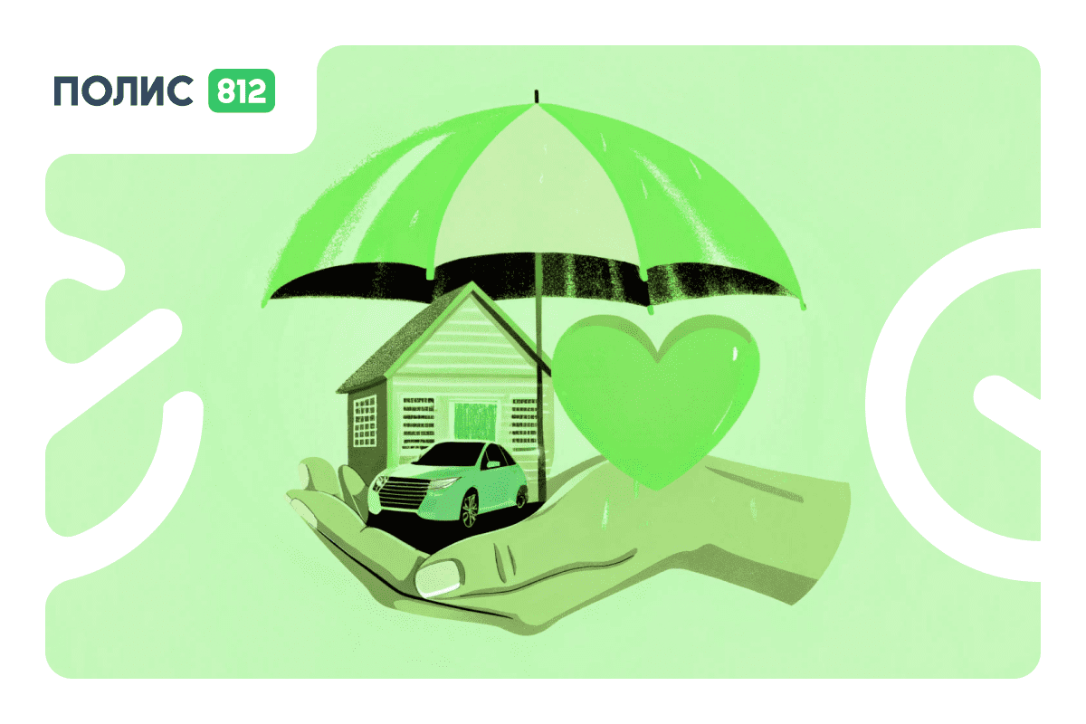 ТОП‑10 недорогих страховых для ипотеки Сбербанка в 2025 году — сравнение цен и скидок