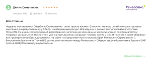 страховка ипотеки