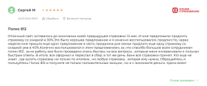 отзыв ипотека