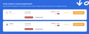 ипотечное страхование онлайн