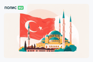 турция 2026 туризм