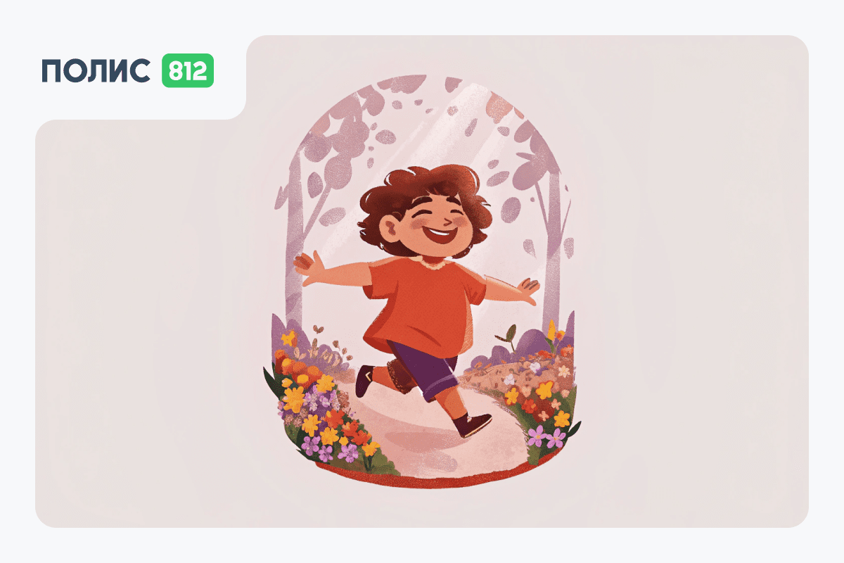 Как работает страховка для детей за границей и чем отличается от взрослой