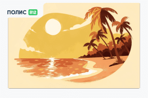 страховка для поездки в Танзанию ВЗР