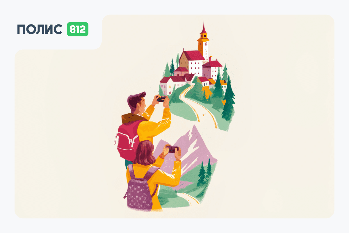 Словакия