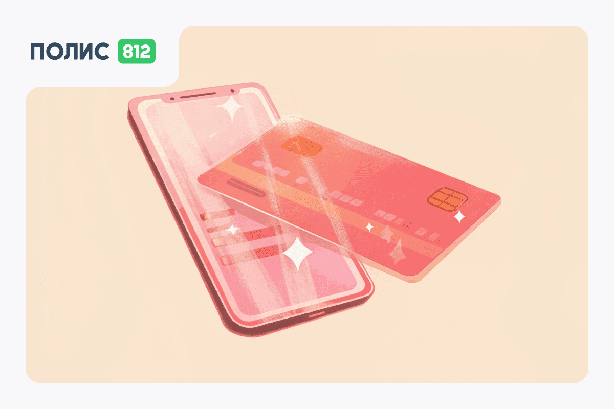 Виртуальные и пластиковые карты для путешествий и онлайн-платежей за границей