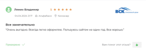 страхование ипотеки