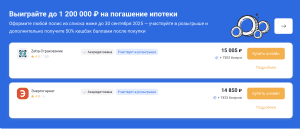 онлайн полис