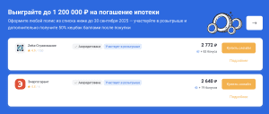 страхование ипотеки