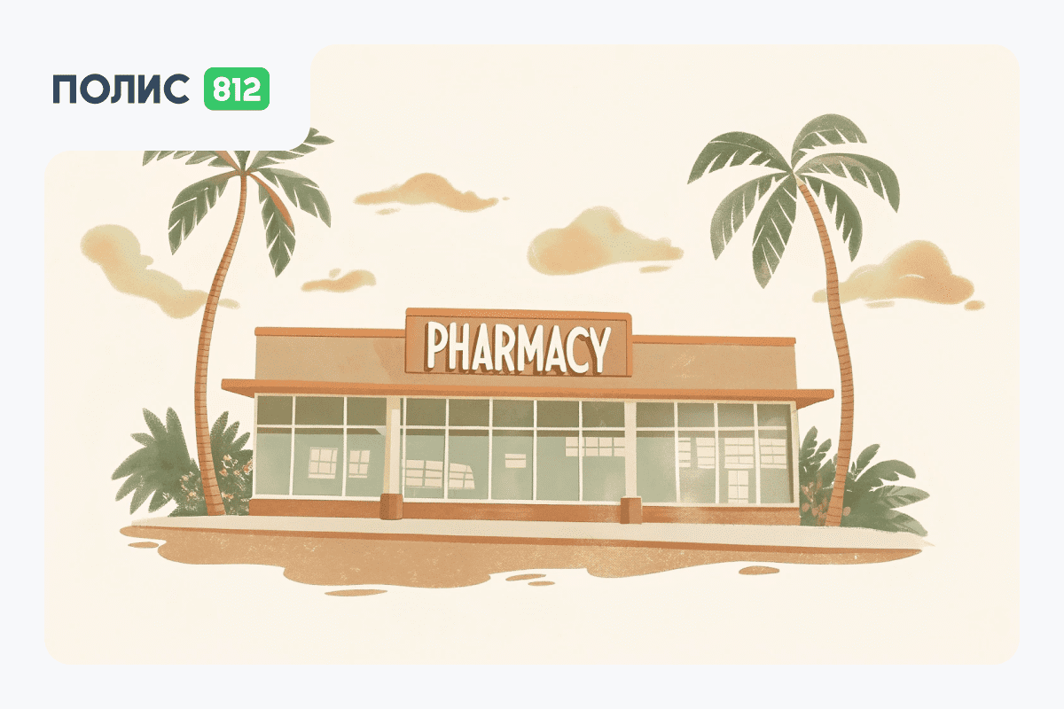 Отличная страховка для ребенка в Таиланде с быстрым ассистансом: наш опыт