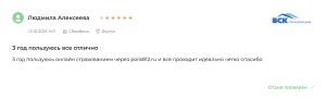 ипотечное страхование для сбербанка