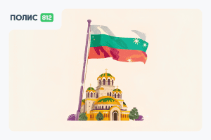 виза болгария