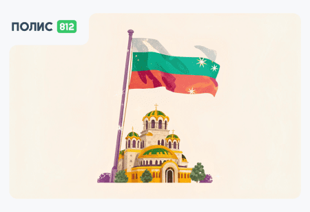 виза болгария
