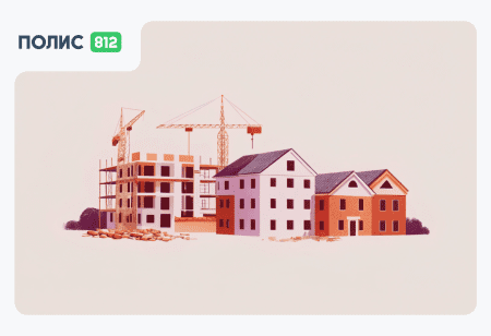 страховка ипотеки