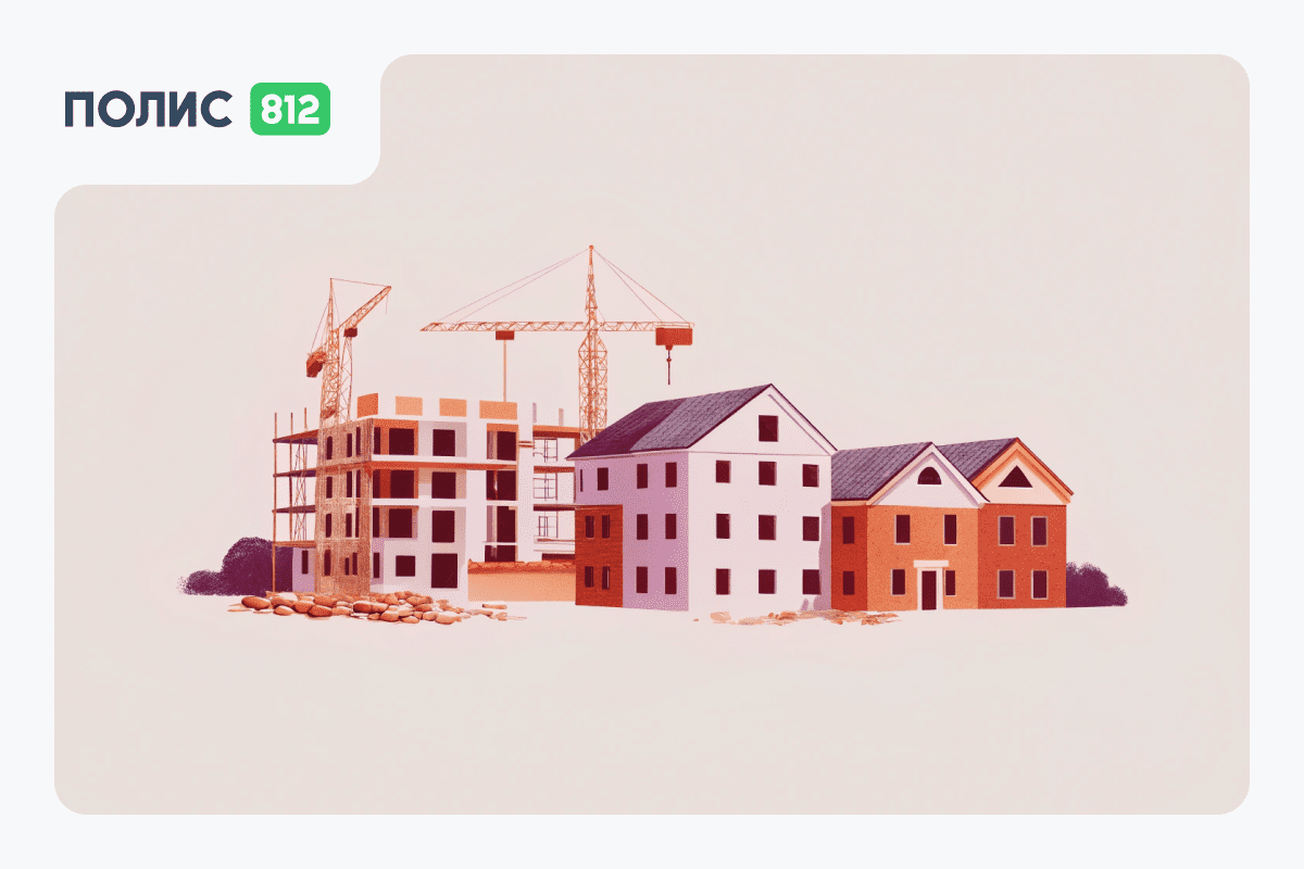 страховка ипотеки