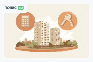страхование ипотеки