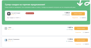 страховка взр