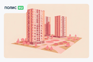 ипотека 2025