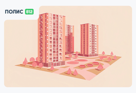 ипотека 2025