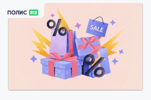 черная пятница