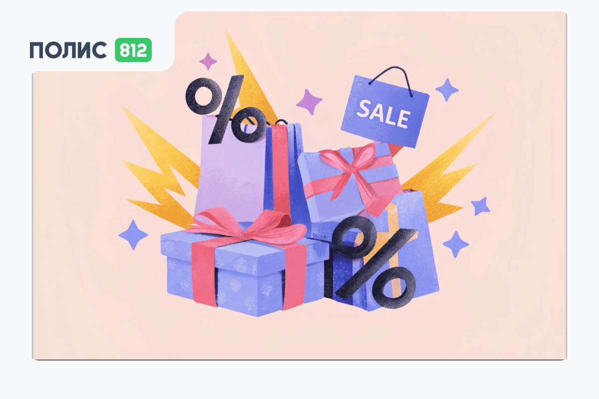 черная пятница