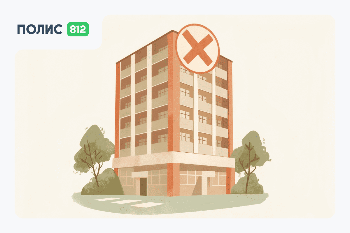 ипотека отказ