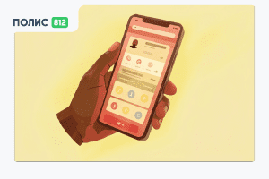 Мобильное приложение