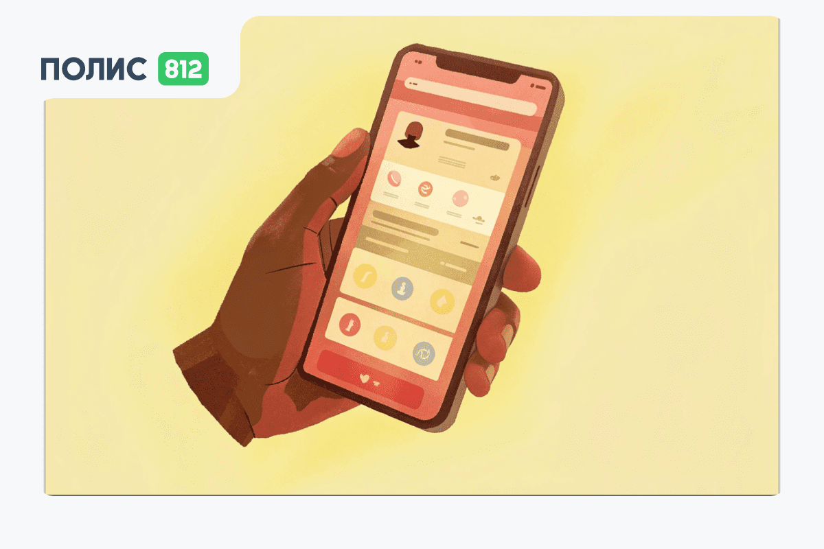 Мобильное приложение