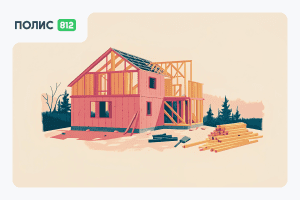 ипотека исж