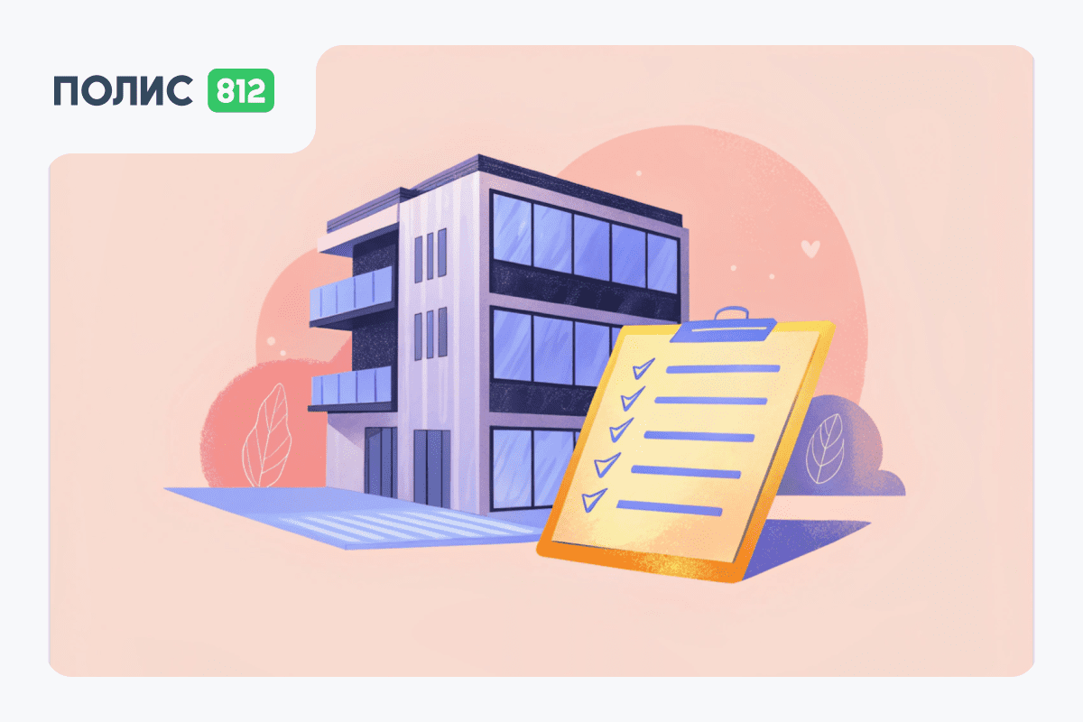 семейная ипотека 2025