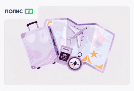 страховка взр