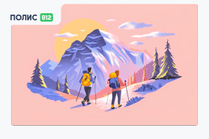 страховка в непал