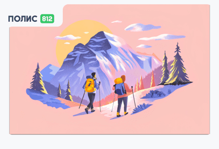 страховка в непал