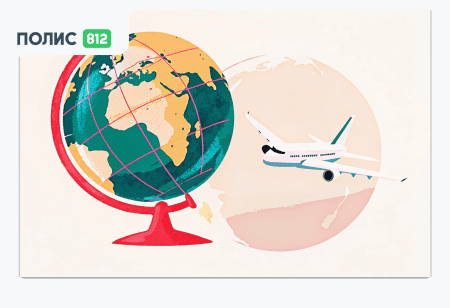 Страхование путешественников по России