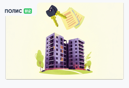 страхование титула