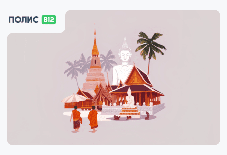 таиланд
