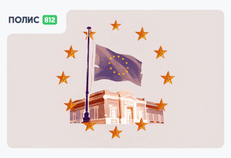 виза шенген