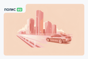 автокредит 2025