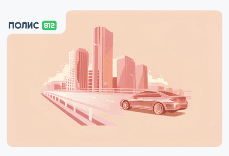 автокредит 2025