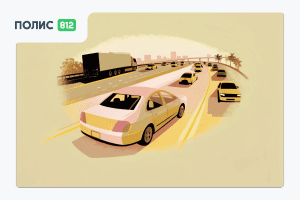 КАСКО или ОСАГО