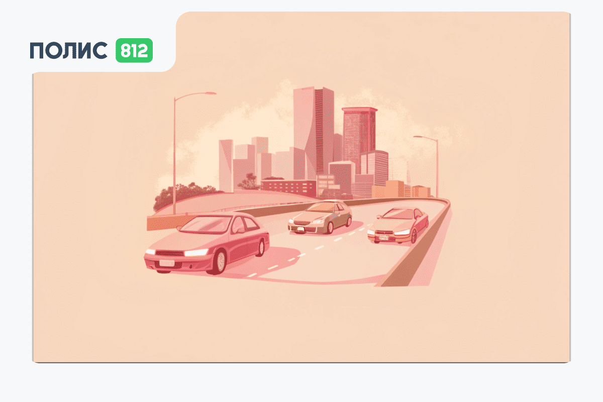 Где лучше оформить ОСАГО: Ингосстрах или АльфаСтрахование