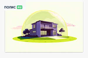 ипотека льготная