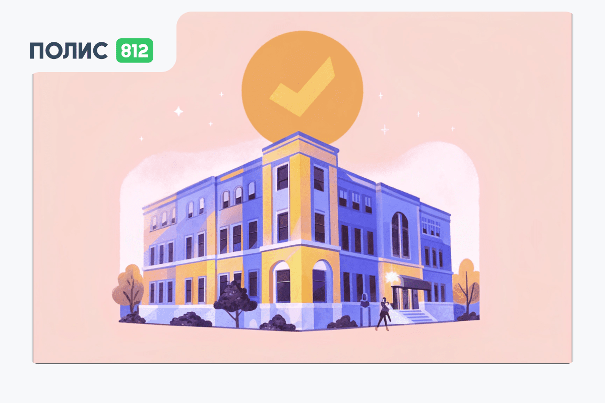 страховка для Т-банка