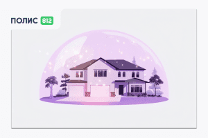 скидки на ипотеку