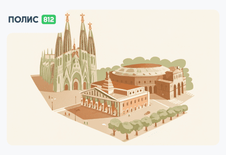 виза в Испанию